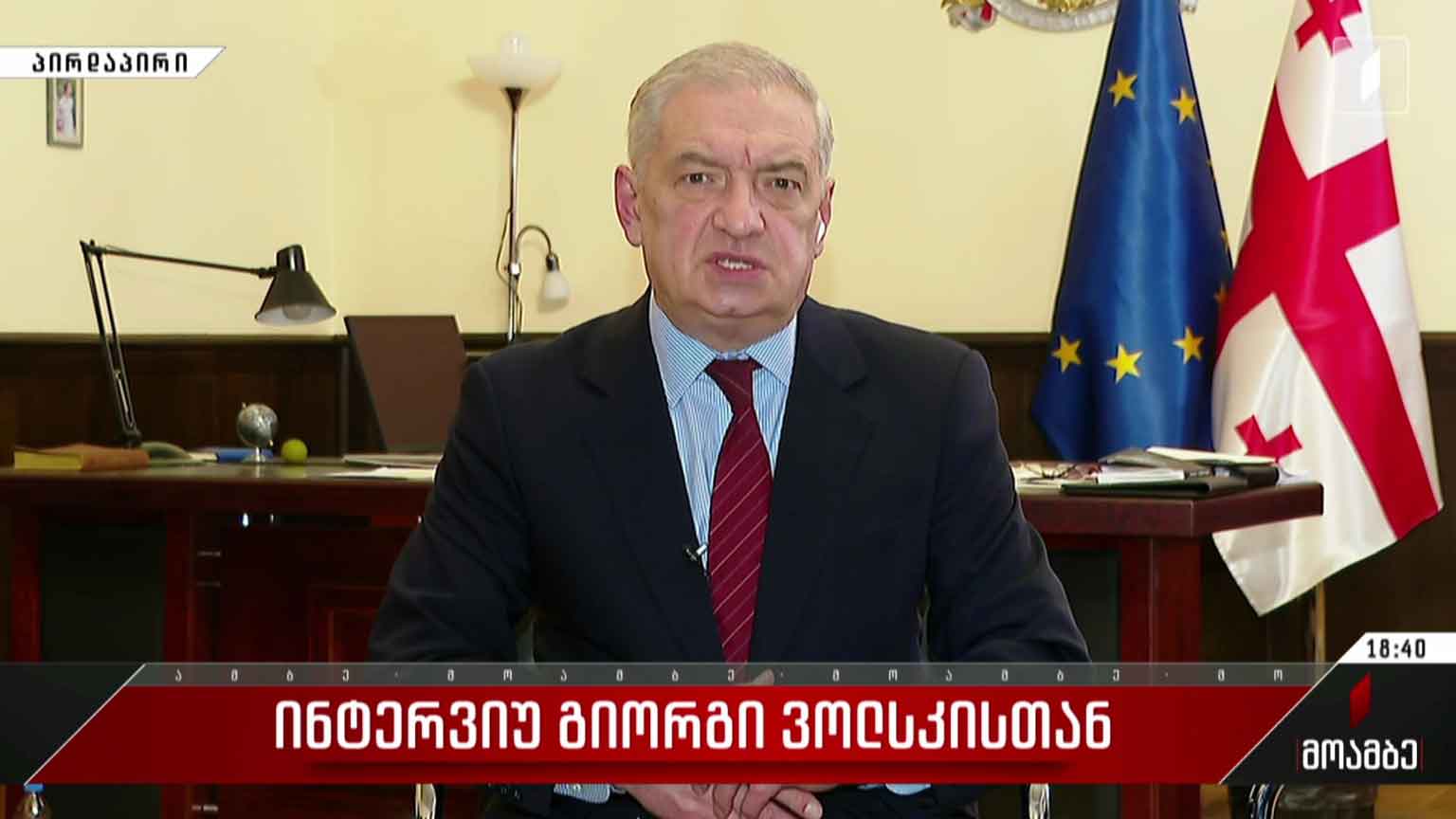 ინტერვიუ გიორგი ვოლსკისთან