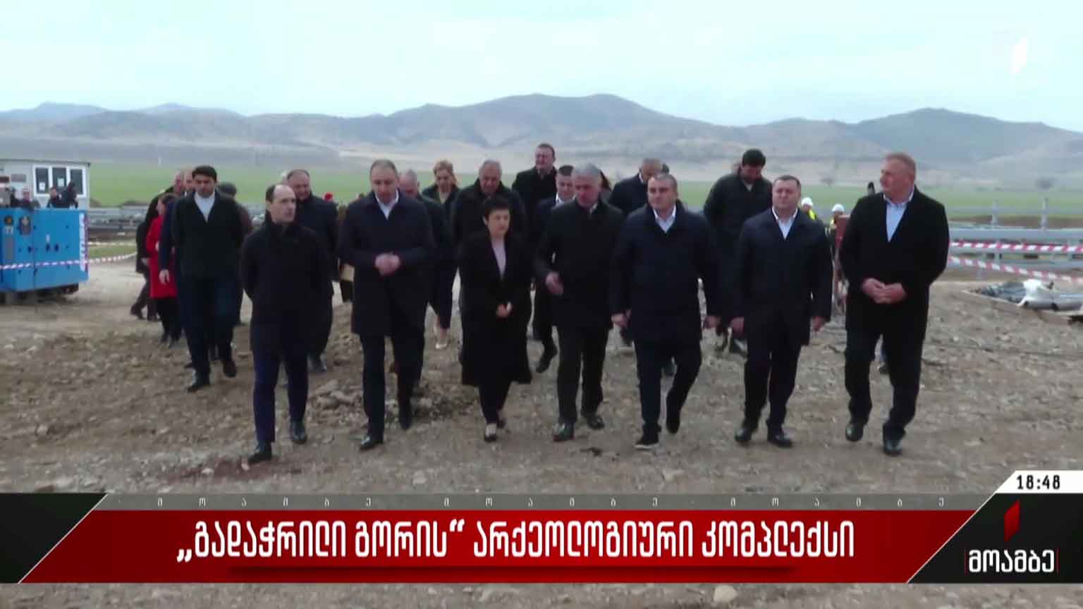 „გადაჭრილი გორის“ არქეოლოგიური კომპლექსი