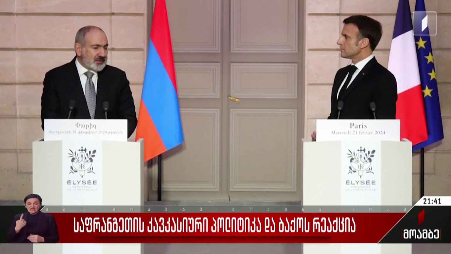 საფრანგეთის კავკასიური პოლიტიკა და ბაქოს რეაქცია