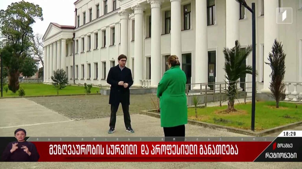 მეზღვაურობის სურვილი და პროფესიული განათლება