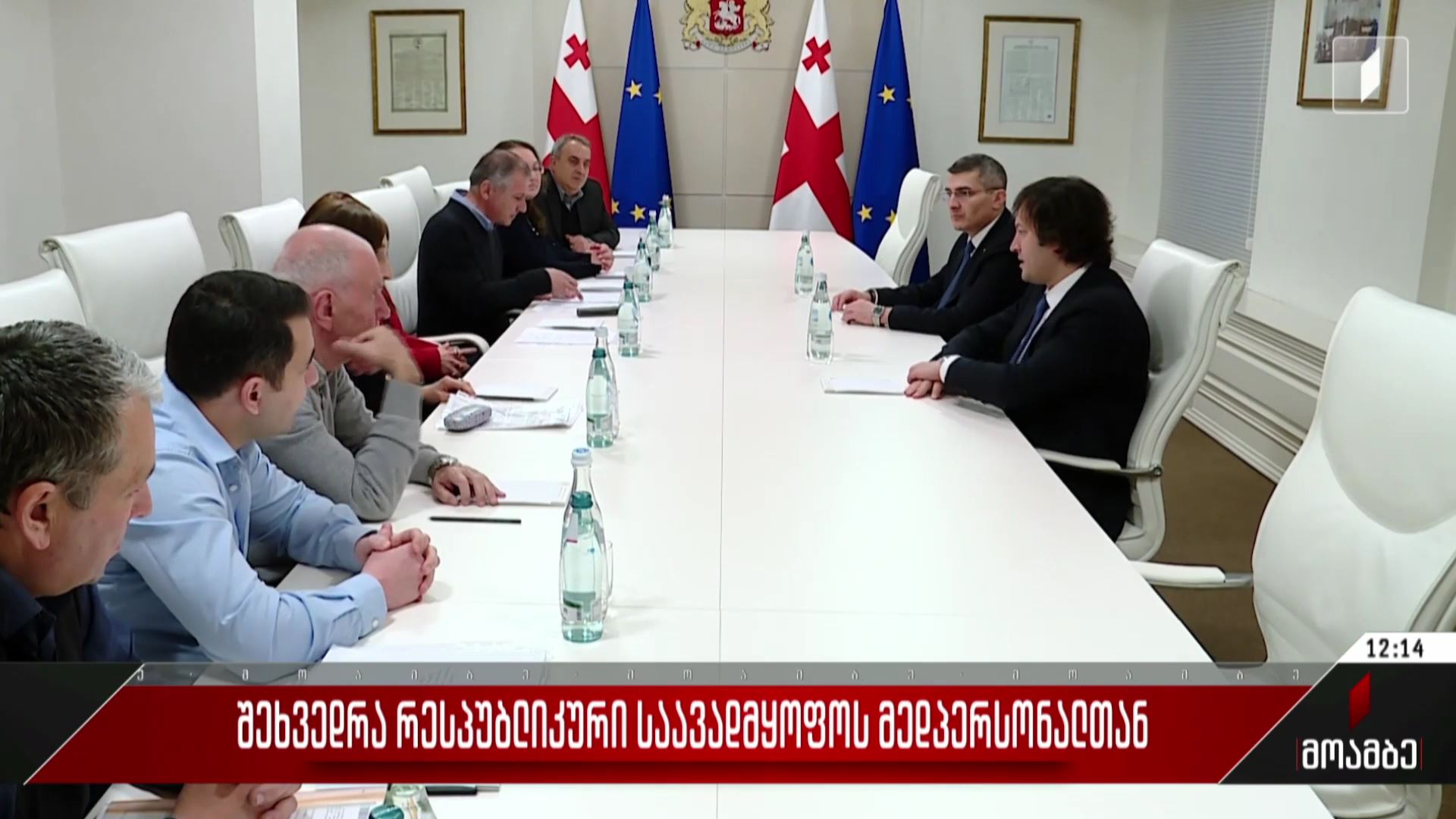 შეხვედრა რესპუბლიკური საავადმყოფოს მედპერსონალთან