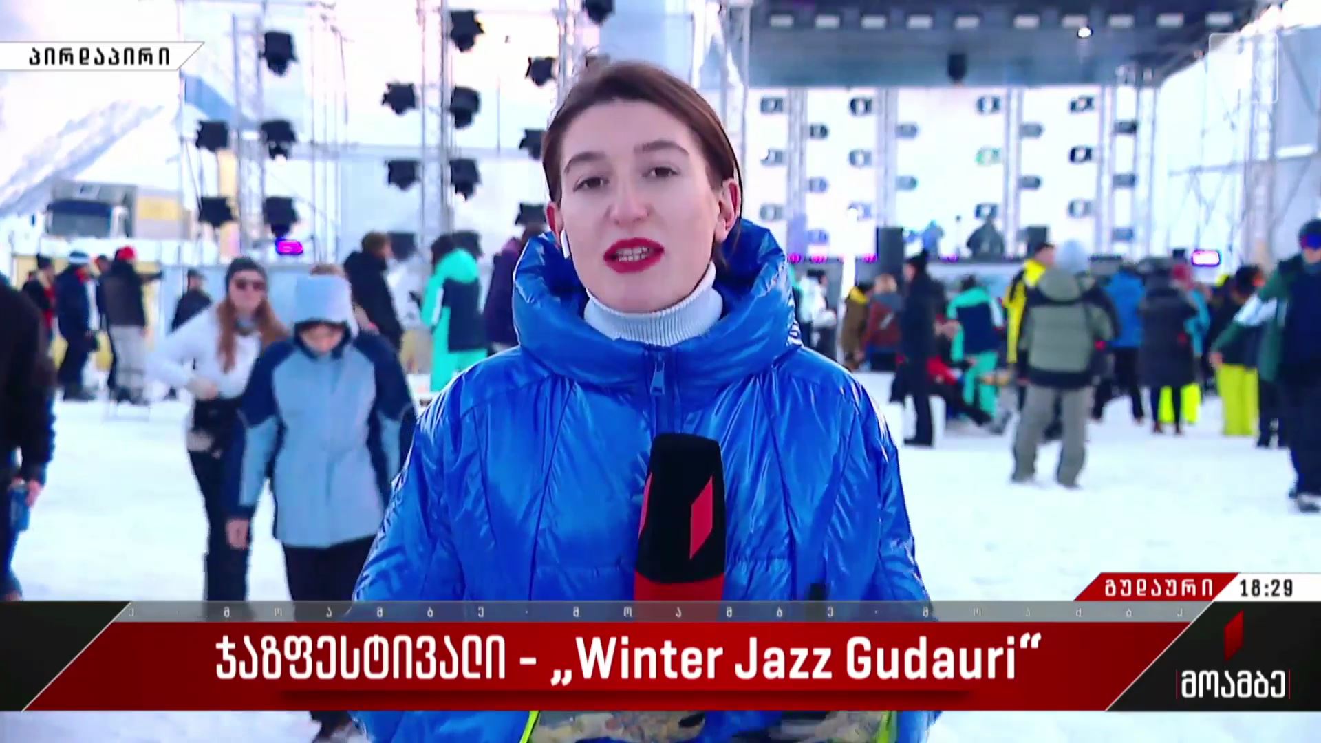 ჯაზფესტივალი - Winter Jazz Gudauri