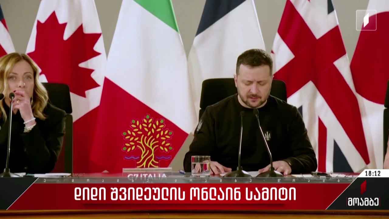 დიდი შვიდეულის ონლაინ სამიტი