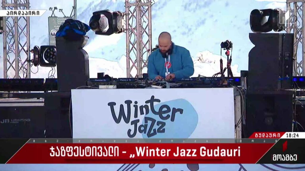 ჯაზფესტივალი – Winter Jazz Gudauri