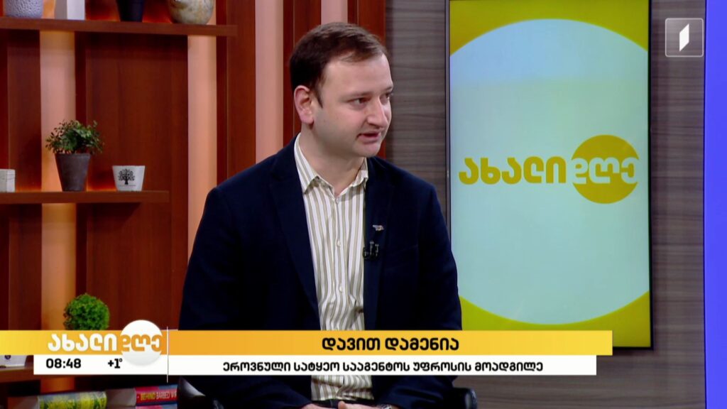 სატყეო რესურსის მართვა
