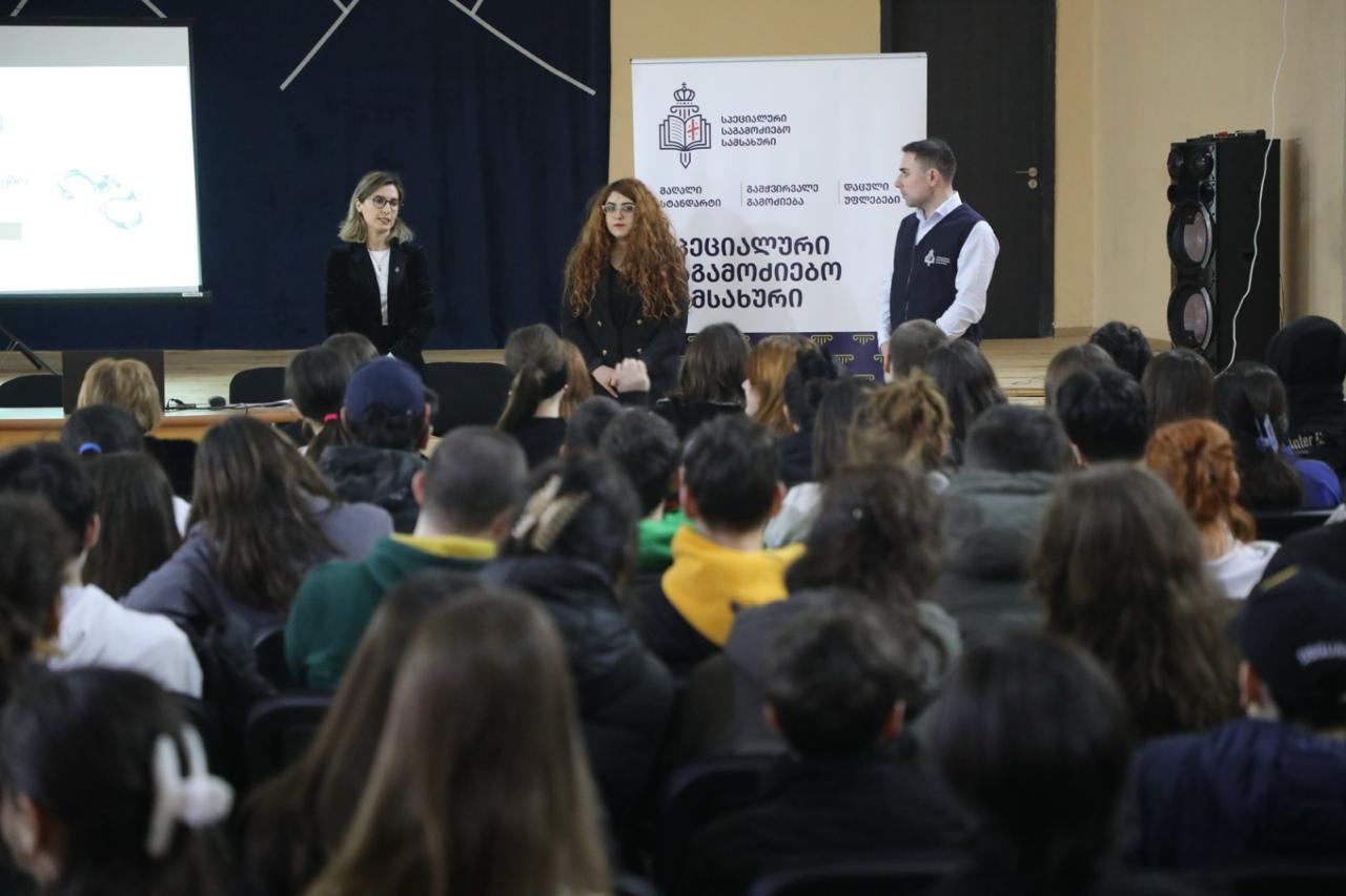 სპეციალური საგამოძიებო სამსახური არასრულწლოვნების ცნობიერების ასამაღლებლად სკოლებში საინფორმაციო შეხვედრებს ატარებს