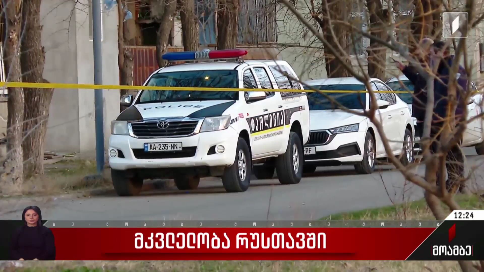 მკვლელობა რუსთავში