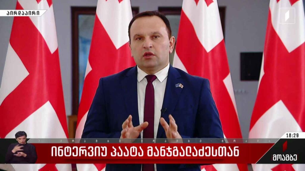 ინტერვიუ პაატა მანჯგალაძესთან