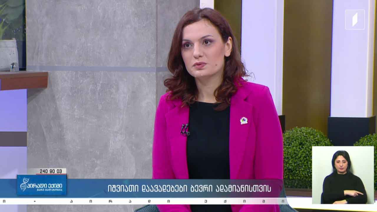 პირადი ექიმი - იშვიათი დაავადებები ბევრი ადამიანისთვის / კვებითი შუქნიშანი #LIVE