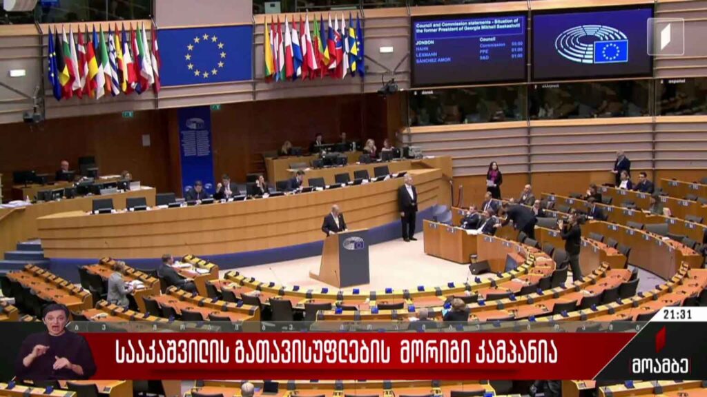 სააკაშვილის გათავისუფლების მორიგი კამპანია