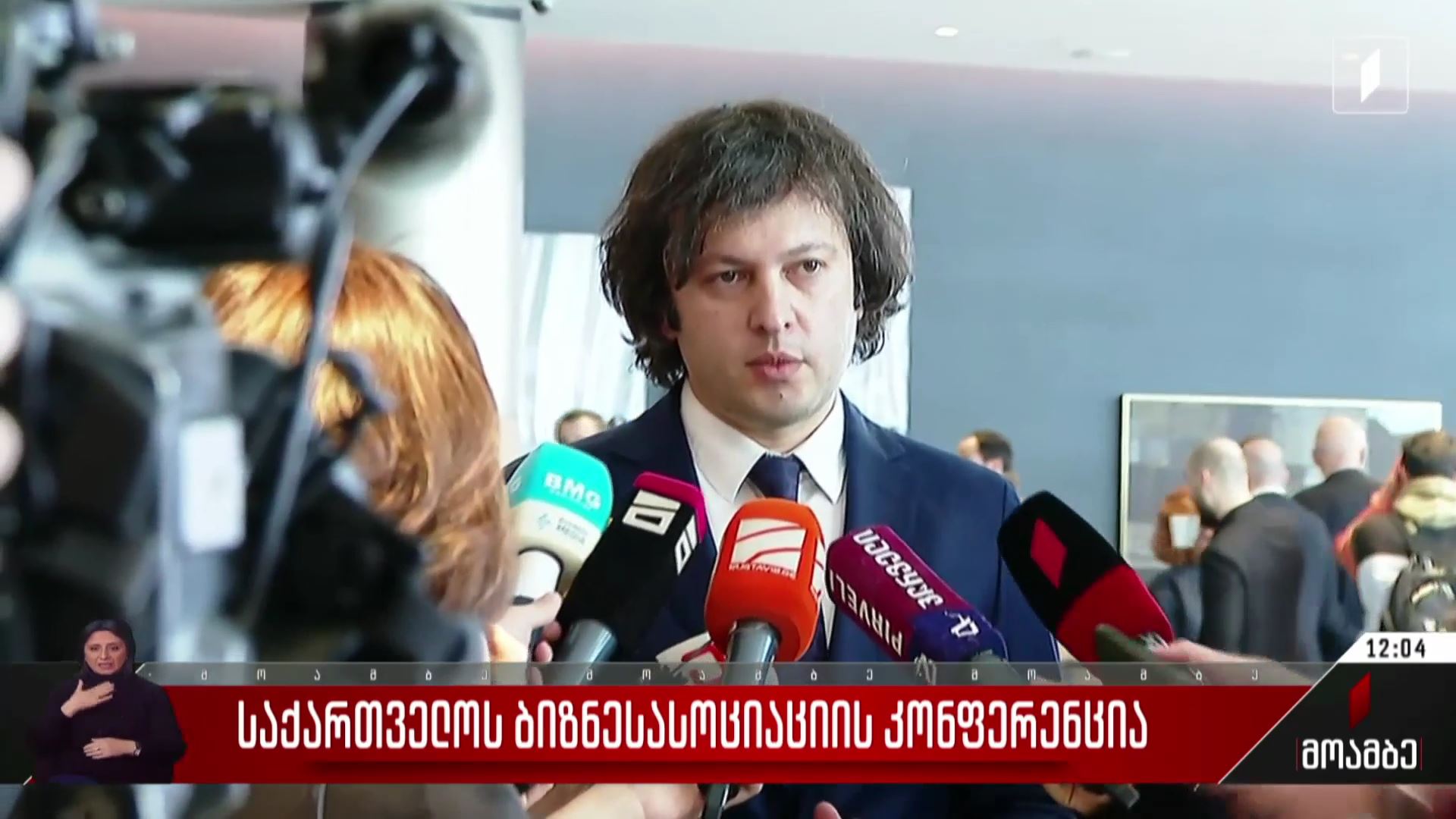 ჯანდაცვის მინისტრმა თანამდებობა დატოვა