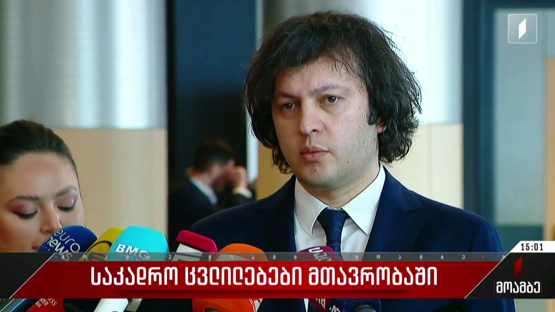 ჯანდაცვის მინისტრმა თანამდებობა დატოვა
