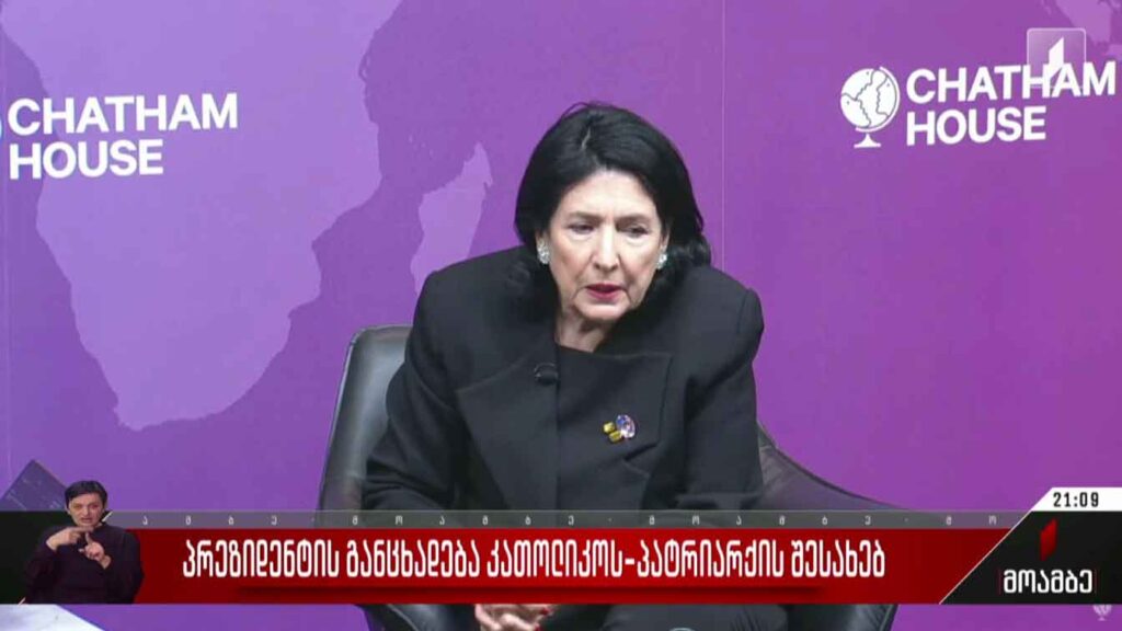 პრეზიდენტის განცხადება კათოლიკოს-პატრიარქის შესახებ