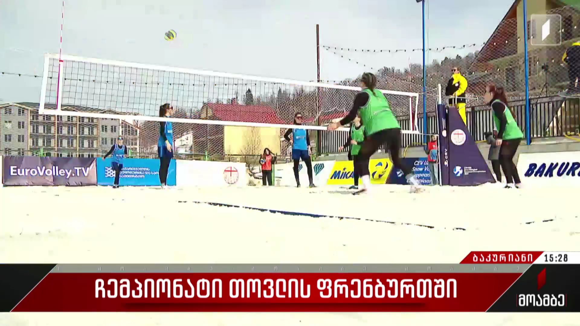  ევროპის ჩემპიონატი თოვლის ფრენბურთში