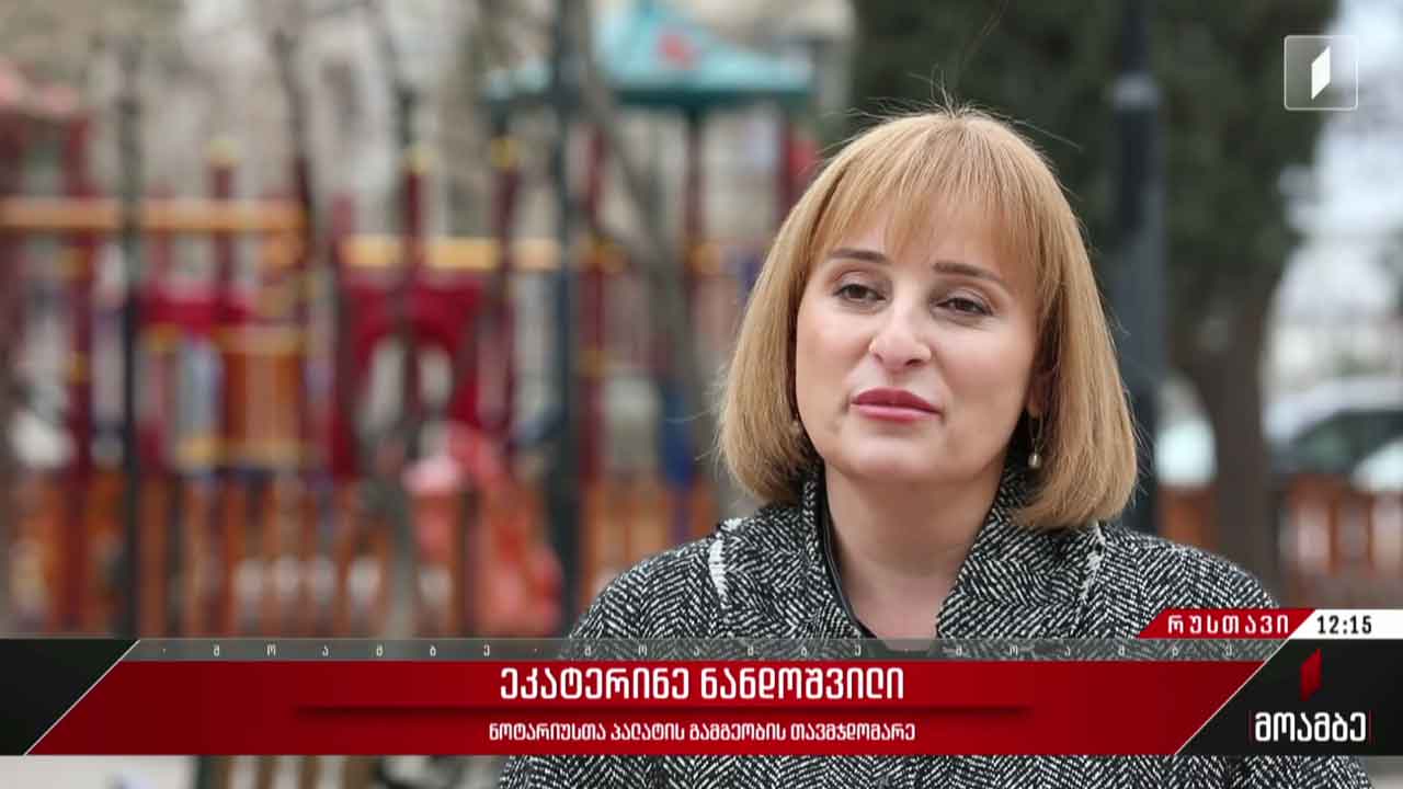 3 მარტი - დედის დღე