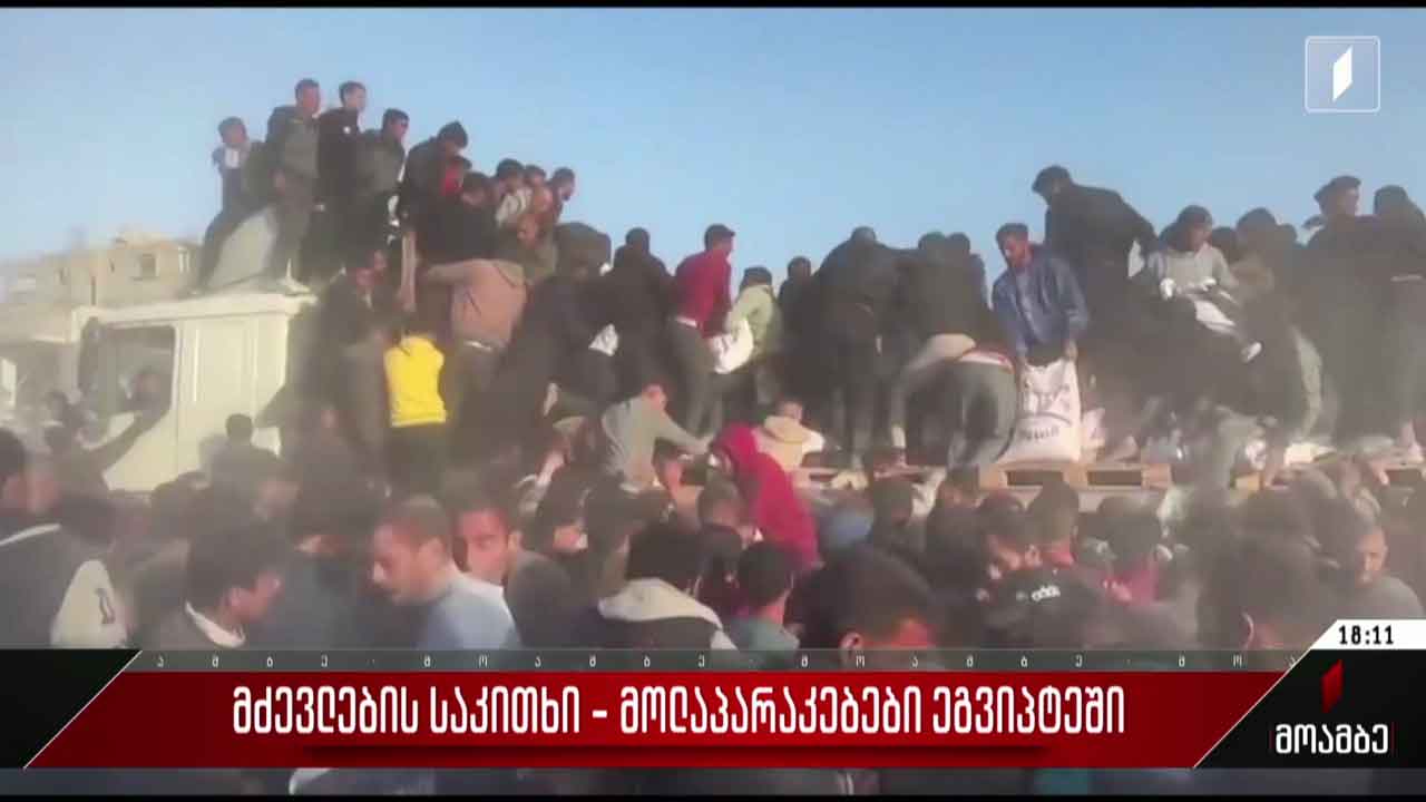 მძევლების საკითხი - მოლაპარაკებები ეგვიპტეში