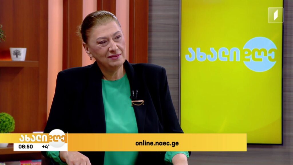  ეროვნული გამოცდებისთვის რეგისტრაცია დაიწყო 