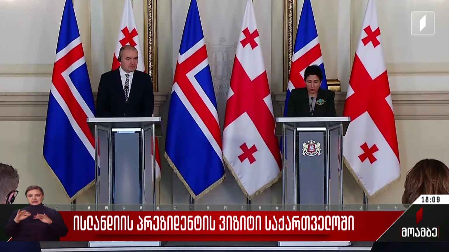 ისლანდიის პრეზიდენტის ვიზიტი საქართველოში
