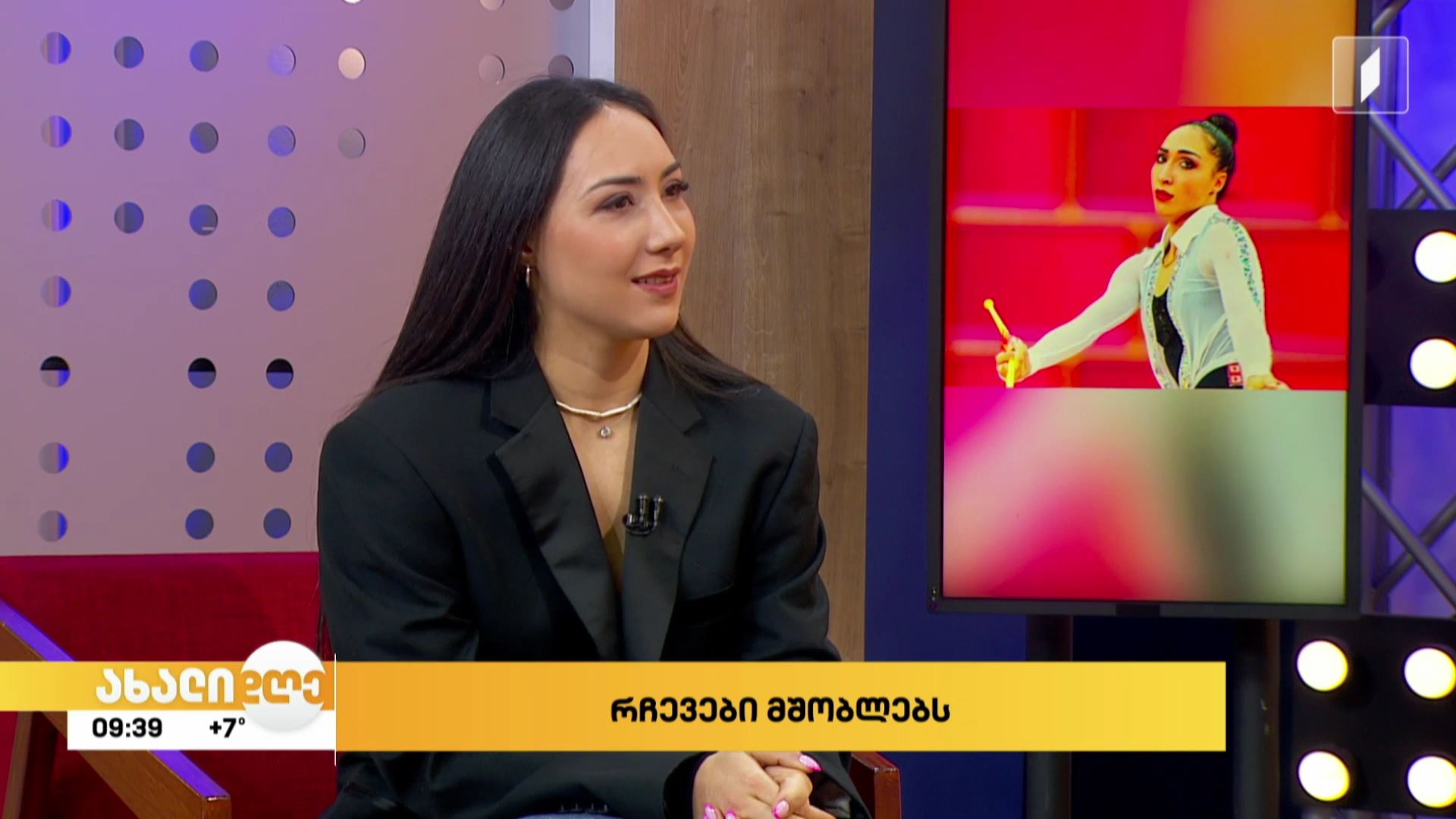 რჩევები მშობლებს 
