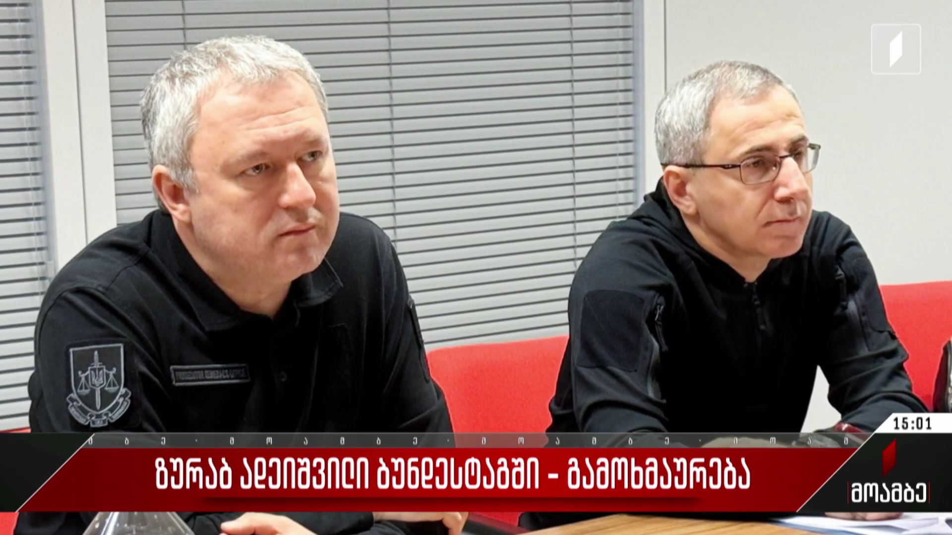 ზურაბ ადეიშვილი ბუნდესტაგში - გამოხმაურება პოლიტიკურ სპექტრში