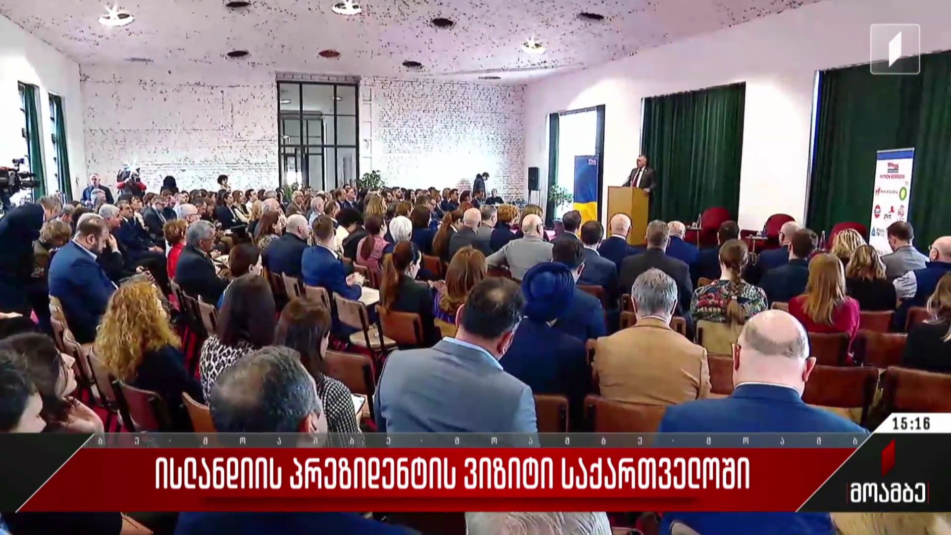 ბიზნესის წარმომადგენლების შეხვედრა ელჩებთან