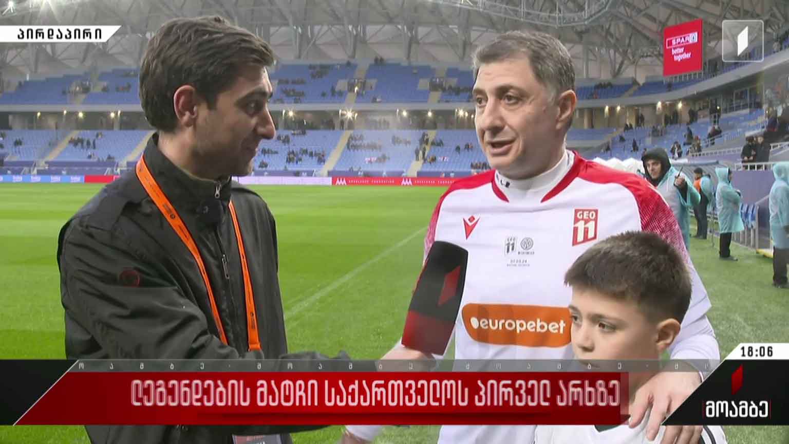 ლეგენდების მატჩი საქართველოს პირველ არხზე