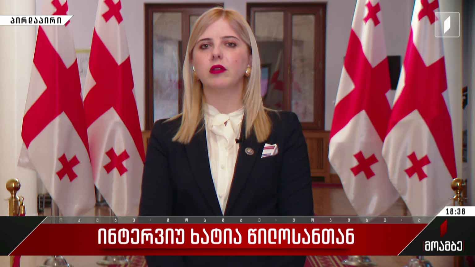 ინტერვიუ ხატია წილოსანთან