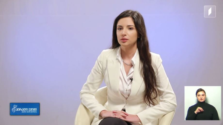 რა არის ქალის ბედნიერება