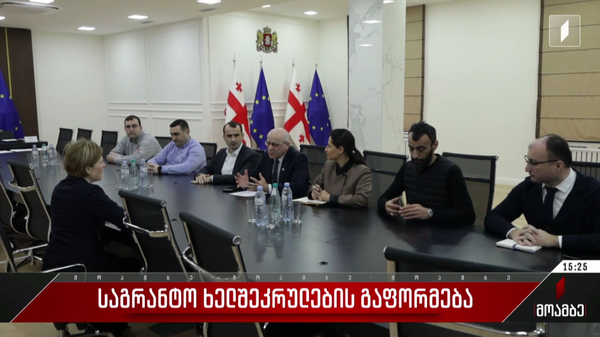 საგრანტო ხელშეკრულების გაფორმება