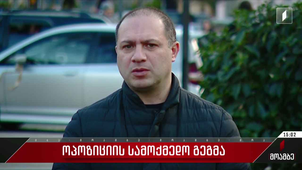 ინიციატივა „ფსევდოლიბერალურ პროპაგანდასთან“ დაკავშირებით