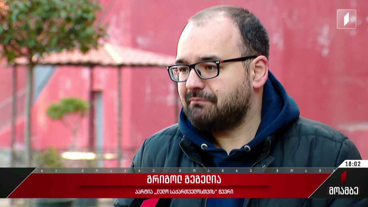 „თბილისი პრაიდის“ განცხადება - შეფასებები