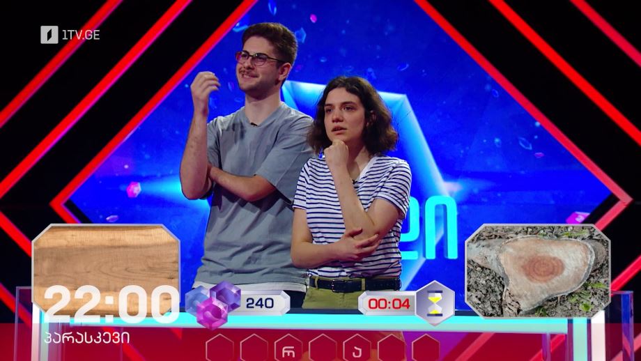 „მარტივი ლოგიკა“ – 15 მარტს, 22:00
