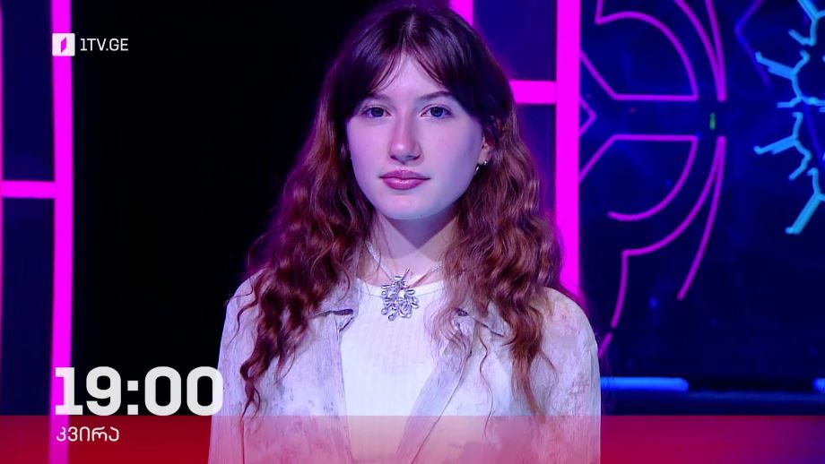 „წიგნების თარო“ – 17 მარტს, 19:00