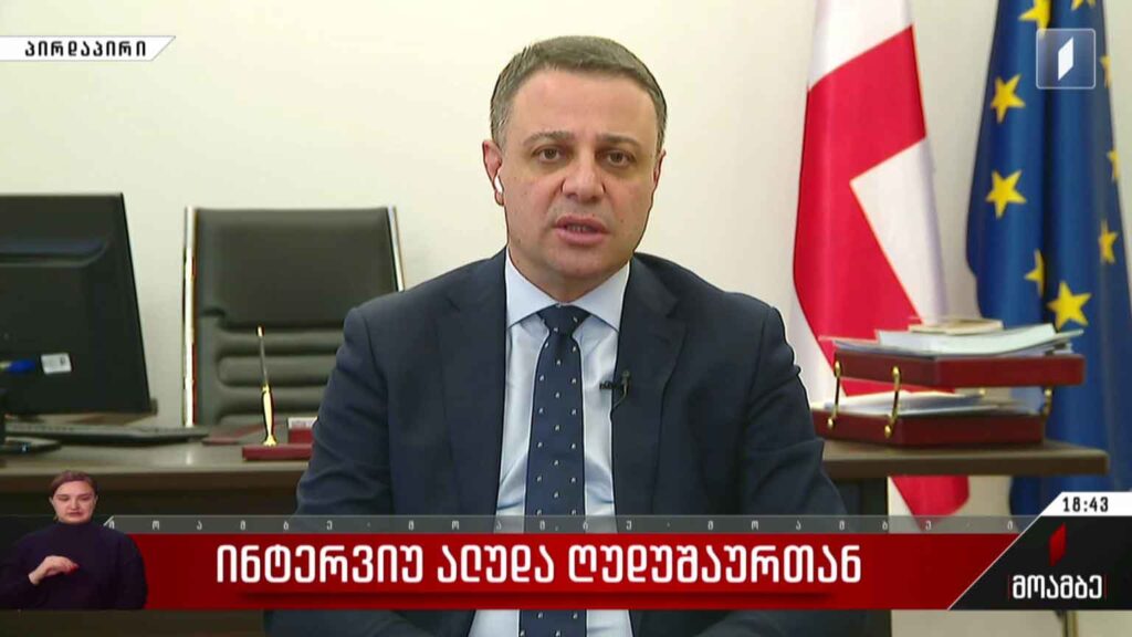 ინტერვიუ ალუდა ღუდუშაურთან