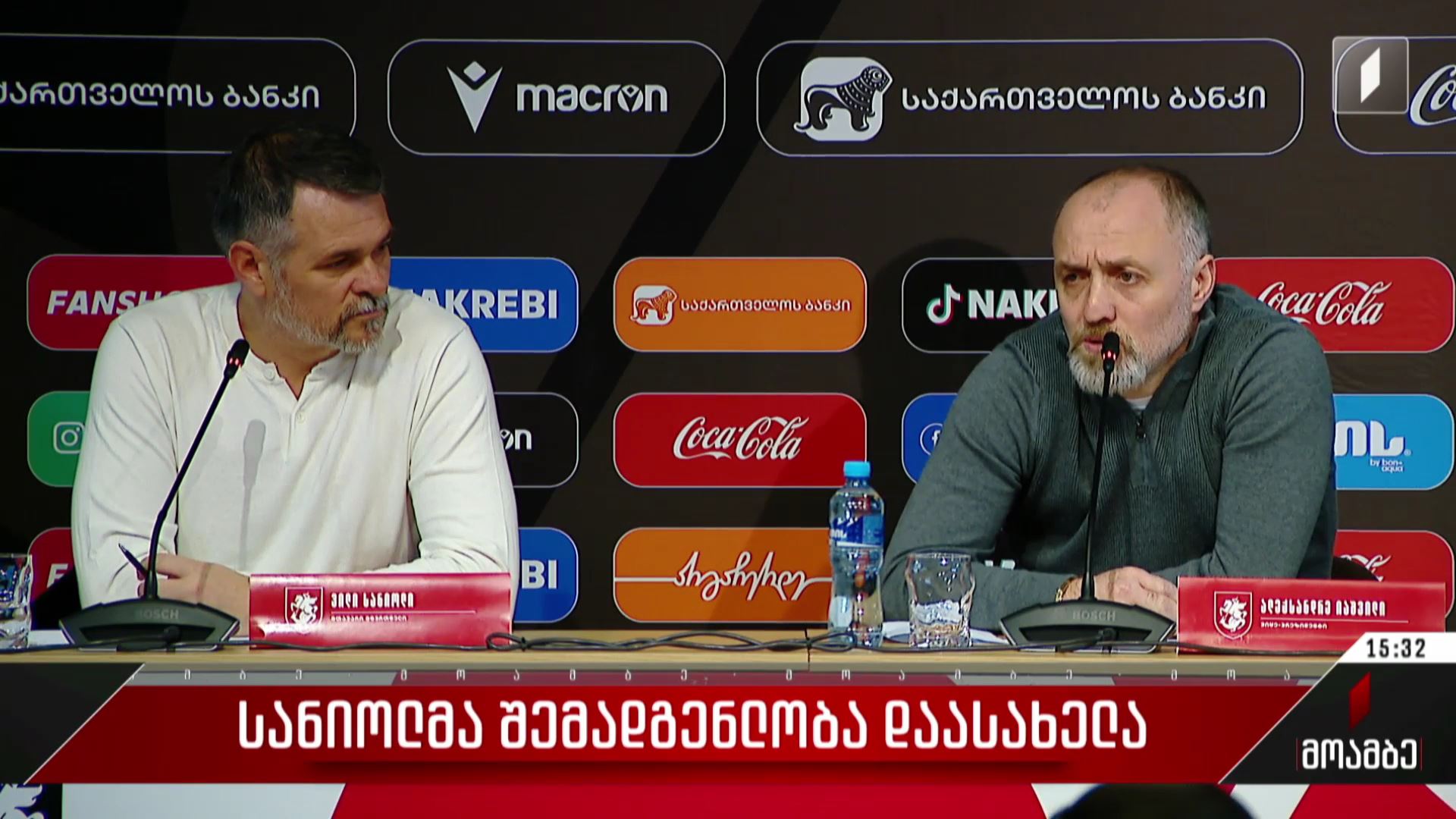 სანიოლმა შემადგენლობა დაასახელა