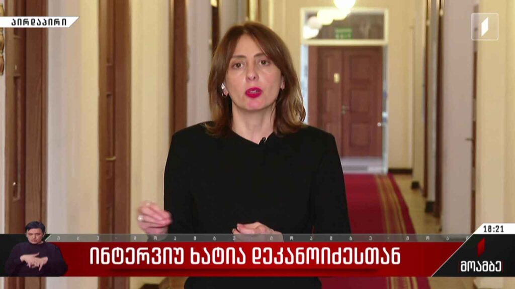 ინტერვიუ ხატია დეკანოიძესთან