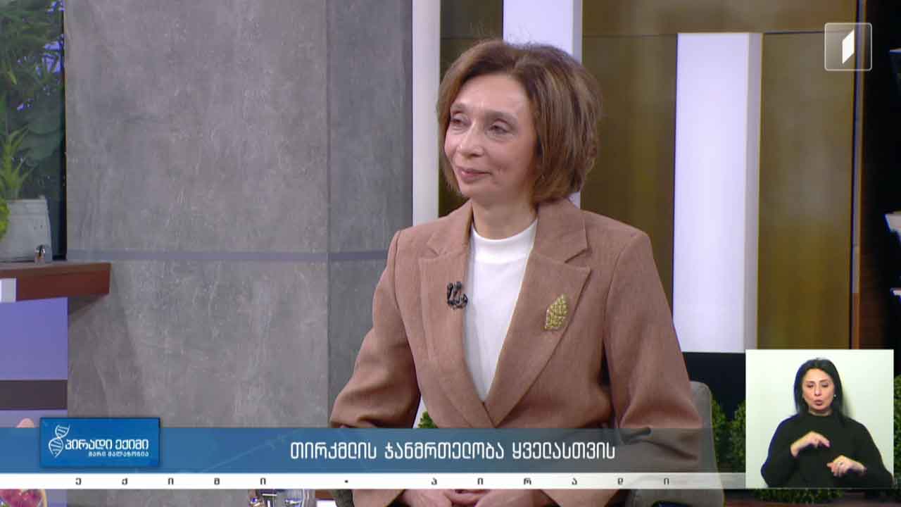პირადი ექიმი - თირკმლის ჯანმრთელობა ყველასთვის / სისხლის გაღება სიცოცხლისთვის / კვებითი შუქნიშანი #LIVE