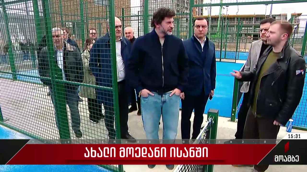 ახალი მოედანი ისანში