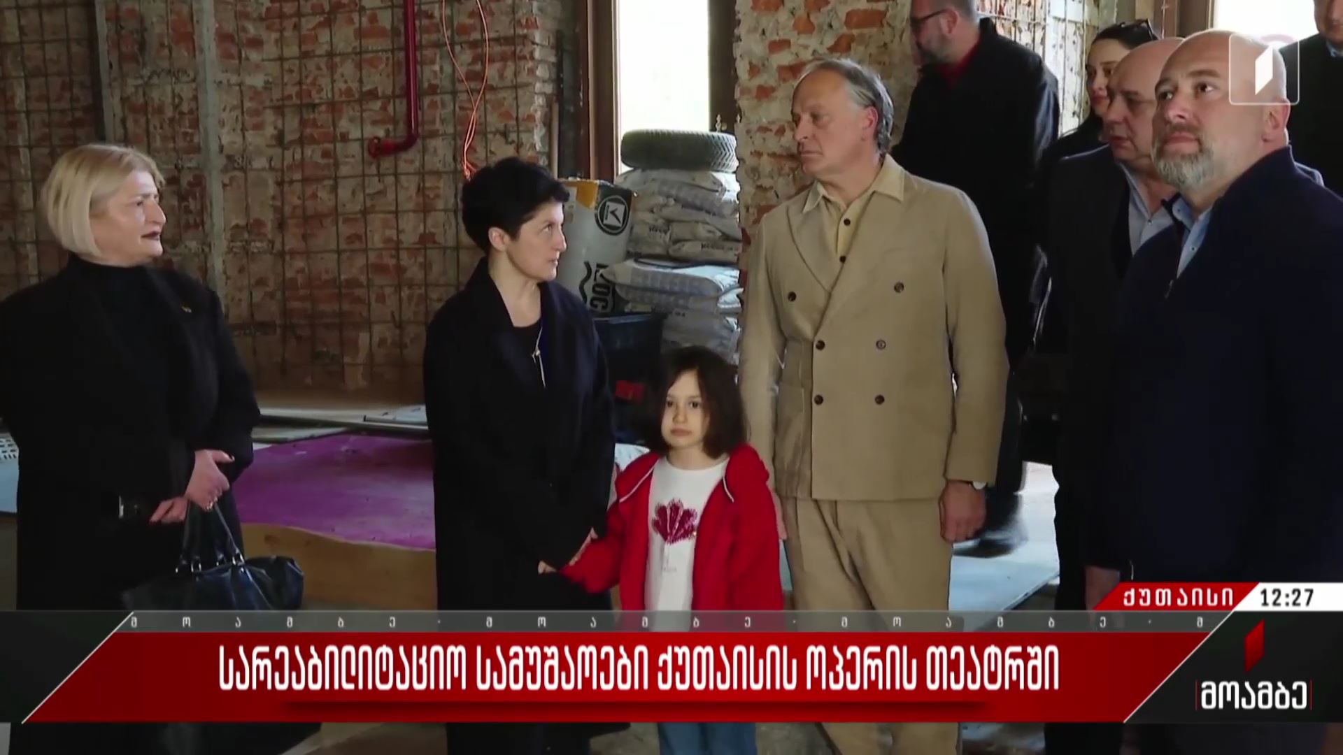 სარეაბილიტაციო სამუშაოები ქუთაისის ოპერის თეატრში
