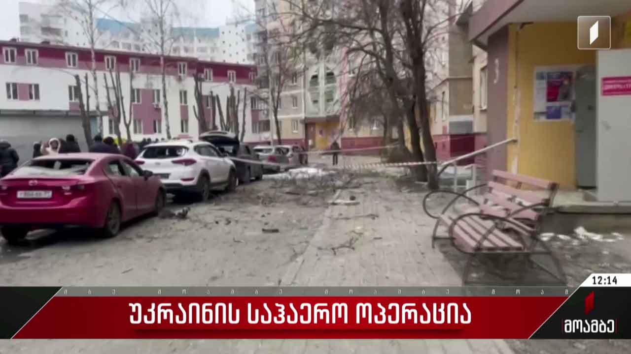 უკრაინის საჰაერო ოპერაცია