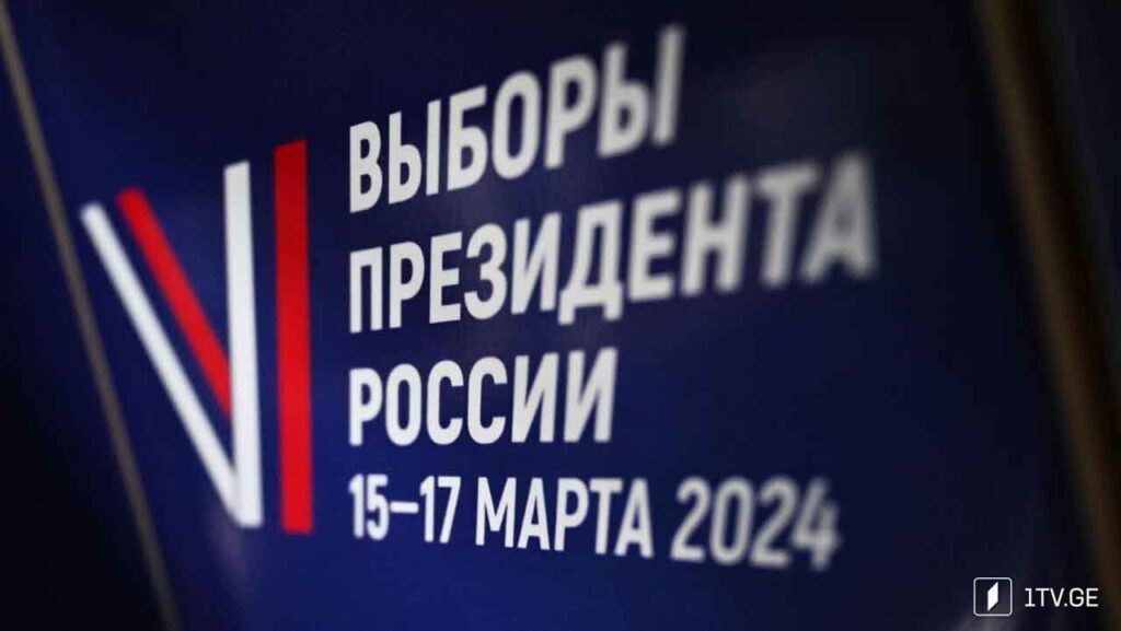 პუტინის კიდევ ერთი ვადა