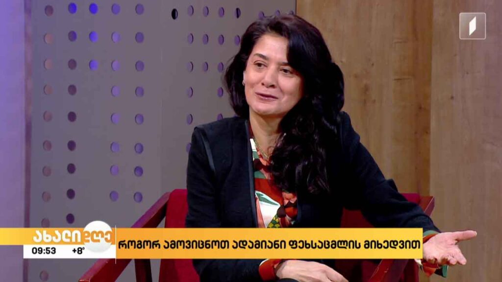 როგორ ამოვიცნოთ ადამიანი ფეხსაცმლის მიხედვით