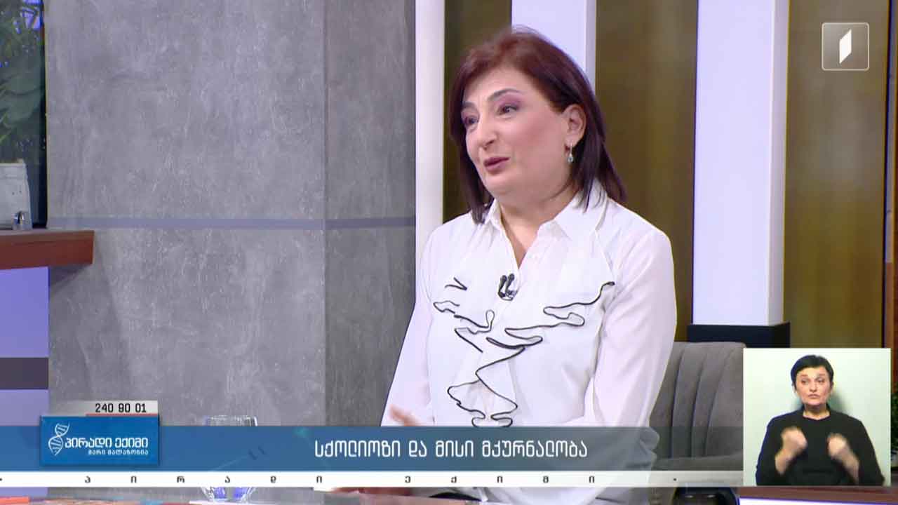პირადი ექიმი - სამედიცინო სიახლე / სქოლიოზი და მისი მკურნალობა / კვებითი შუქნიშანი #LIVE