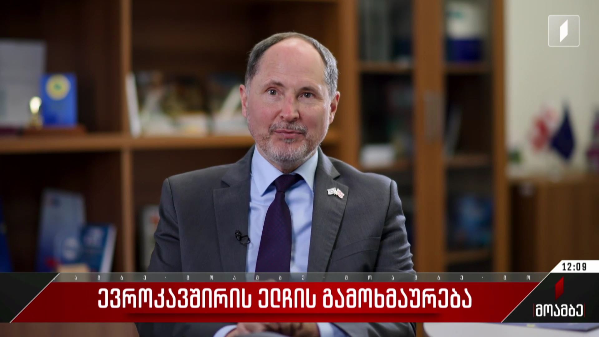 ევროკავშირის ელჩის გამოხმაურება