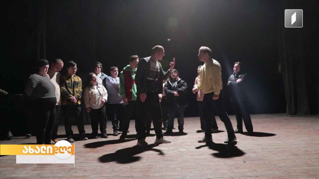 ინტეგრირებული თეატრი „აზდაკის ბაღი“ პრემიერისთვის ემზადება