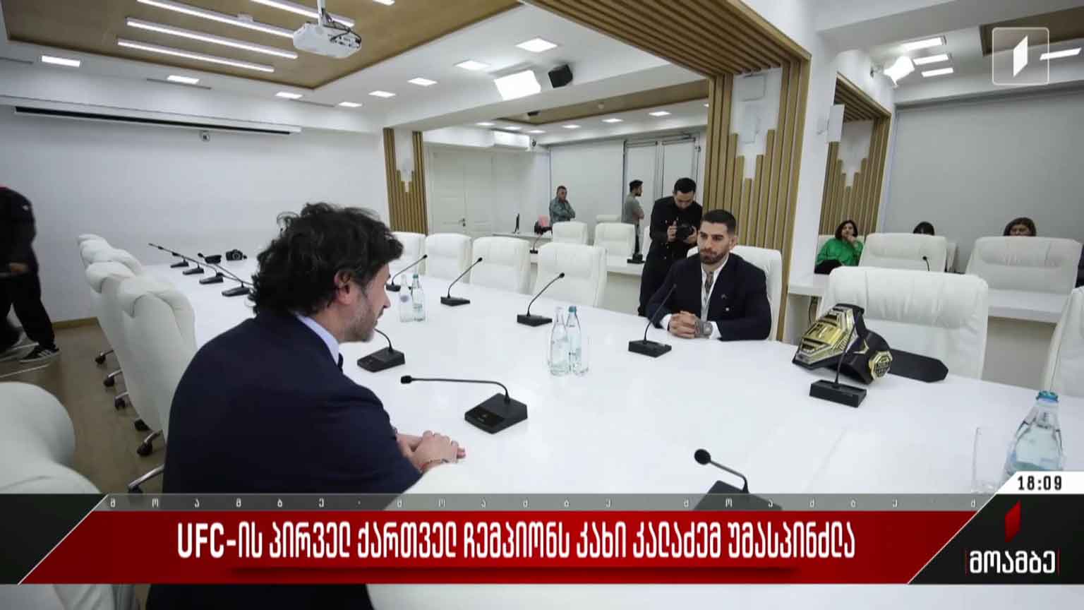 UFC-ის პირველ ქართველ ჩემპიონს კახი კალაძემ უმასპინძლა