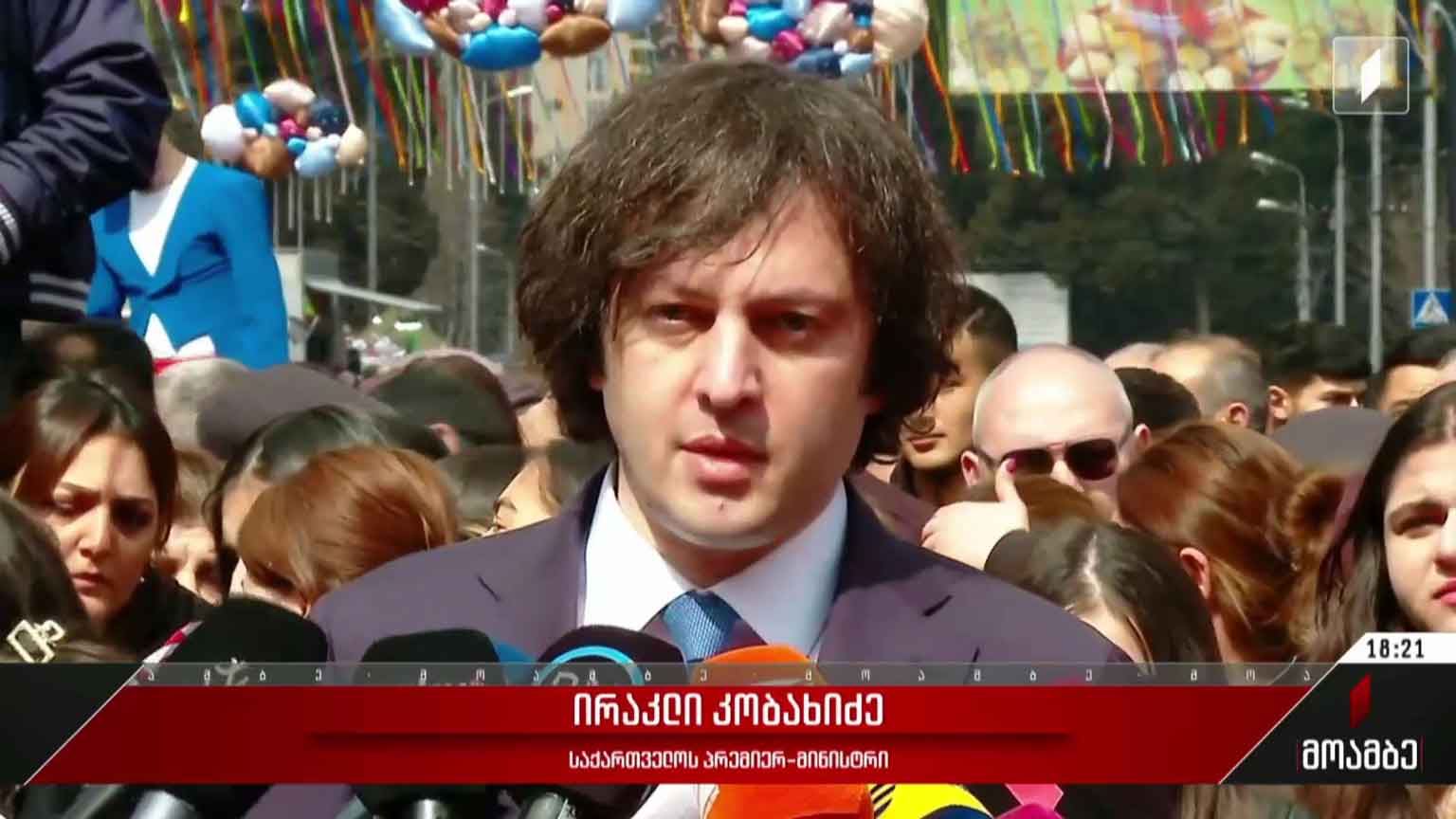 მორიგი ბრალდება სასანქციო რეჟიმის დარღვევასთან დაკავშირებით