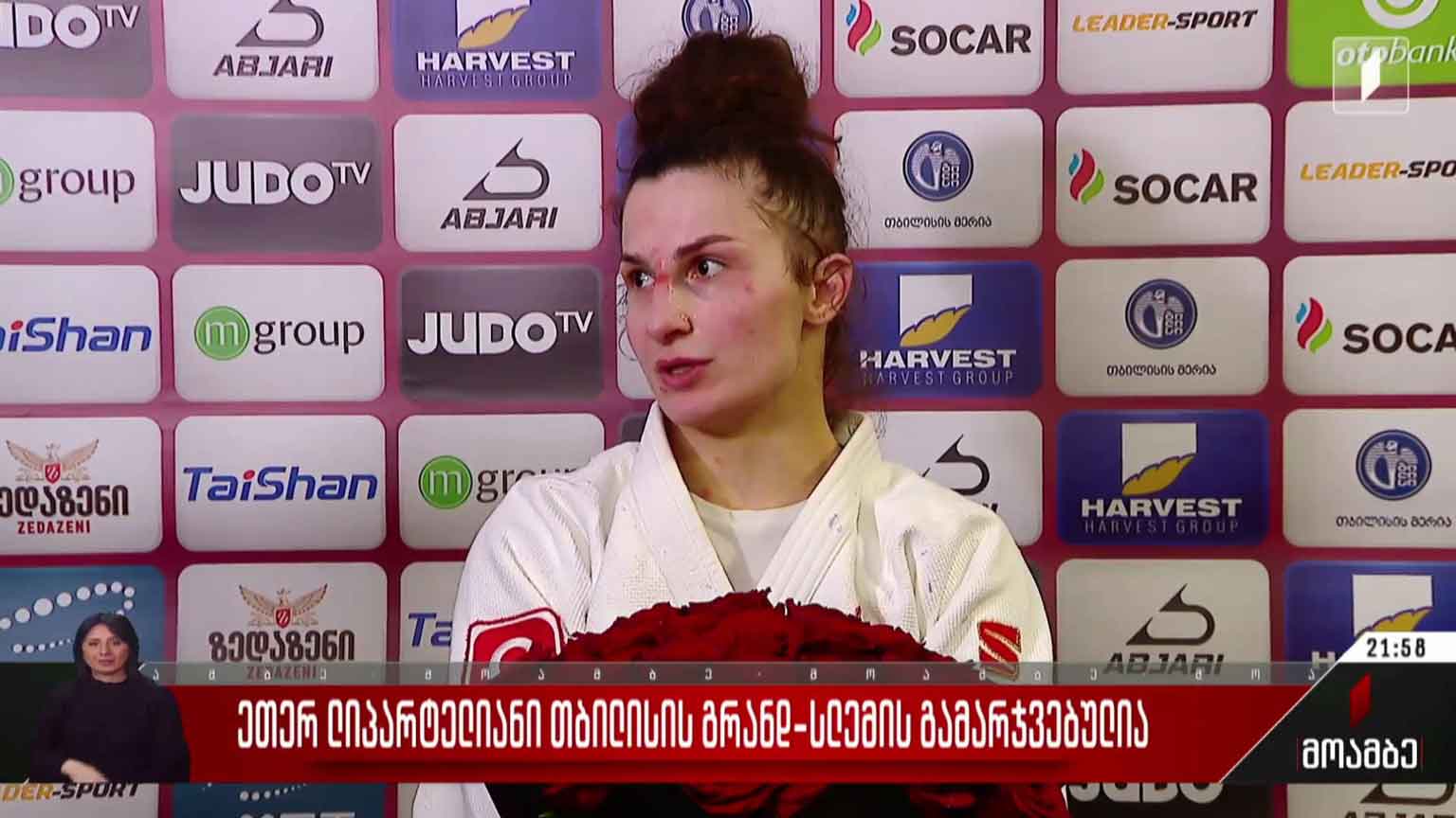 ეთერ ლიპარტელიანი თბილისის გრანდ-სლემის გამარჯვებულია