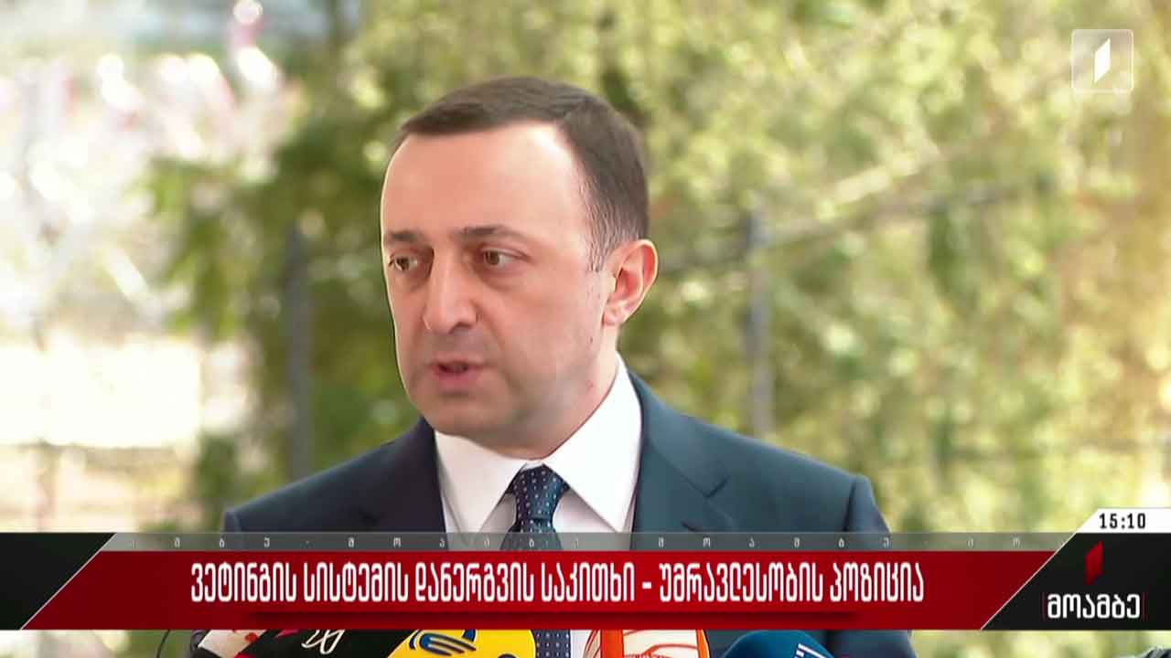 არასამთავრობო სექტორის პოლიტიკა და ფინანსები