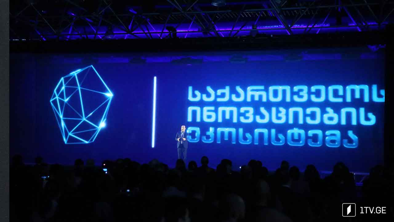 პრიორიტეტული ტექნოლოგიური მიმართულებები